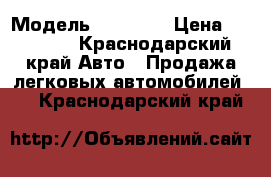  › Модель ­ 21 099 › Цена ­ 70 000 - Краснодарский край Авто » Продажа легковых автомобилей   . Краснодарский край